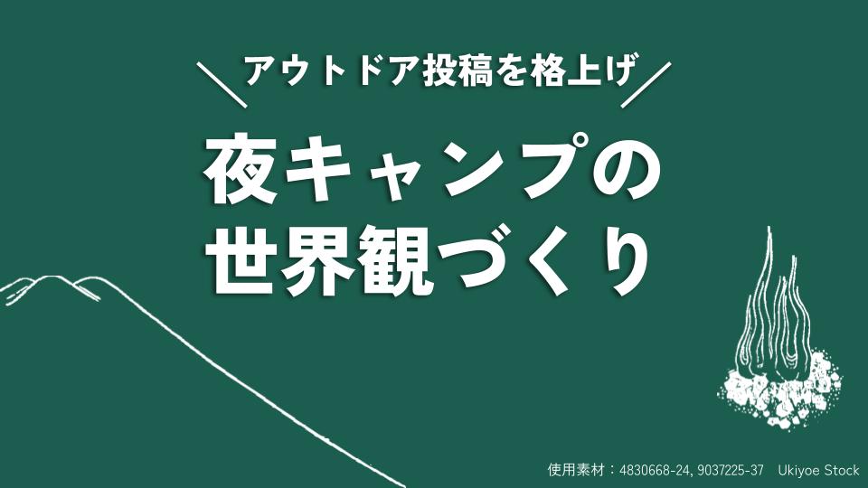 Thumbnail of post image 020