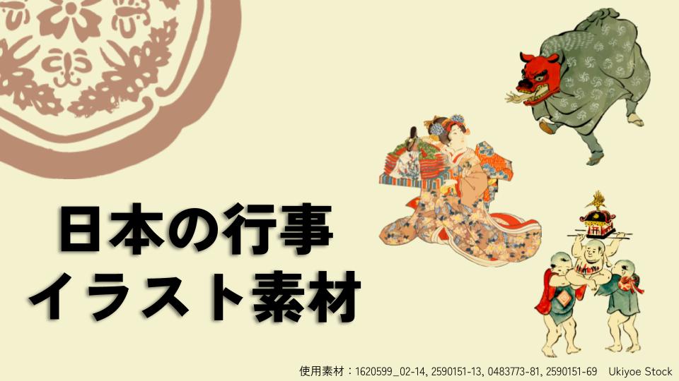 Thumbnail of related posts 023