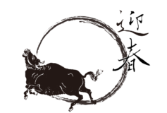 年賀状テンプレート：迎春と牛の輪（黒）の浮世絵ダウンロード素材