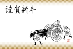 Free ukiyo-e item of New Year’s card template: Cow pulling a cart of rice bales and Happy New Year
