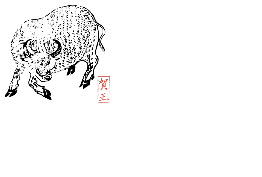 Free ukiyo-e item of New Year's card template: Heta-uma cow and Kasho seal