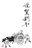 Free ukiyo-e item of New Year’s card template: Cow pulling a cart and Happy New Year