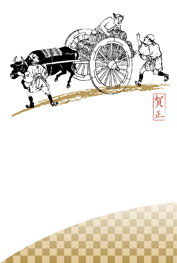 Free ukiyo-e item of New Year's card template: Cow and Kamasa pulling a cart