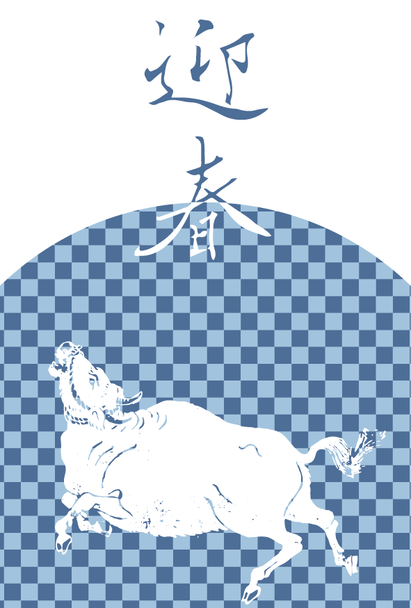 Free ukiyo-e item of New Year's card template: Simple cow and greeting spring (blue checkered)