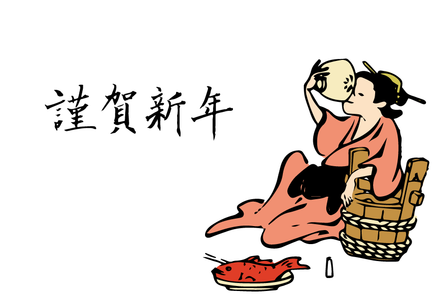 Free ukiyo-e item of New Year's card template: Drinking women and Happy New Year