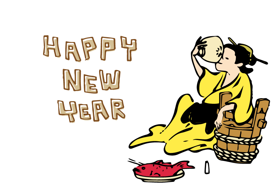 Free ukiyo-e item of New Year's card template: Happy New Year with a drinking woman