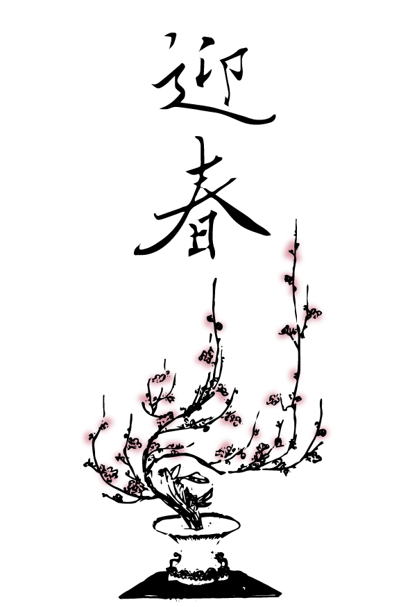 Free ukiyo-e item of New Year's card template: Plum bonsai and New Year