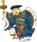 踊る大黒天の絵巻素材