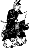 Free Japanese illustration of  Man of noble family reading a letter