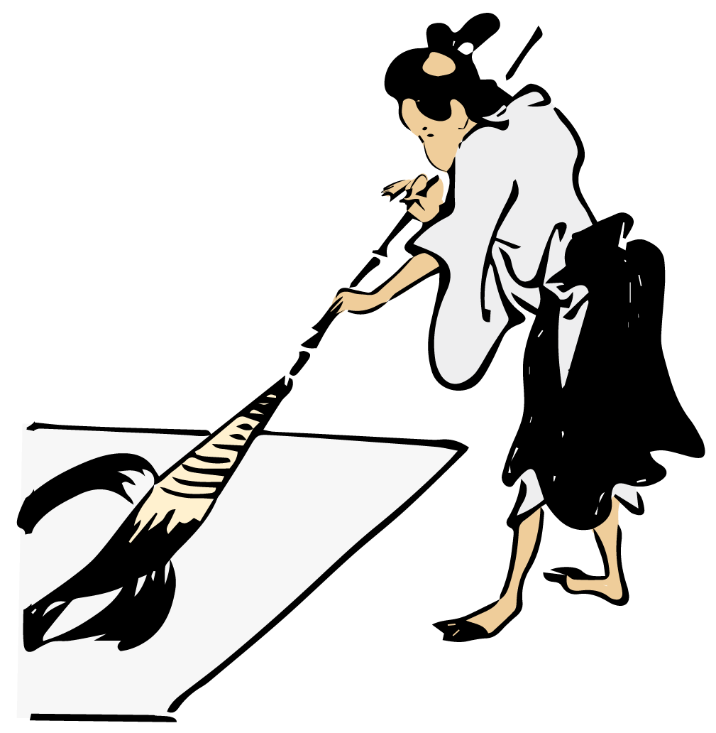 書初めをする男 着色ver の浮世絵イラスト素材 Ukiyoe Stock